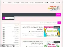 Sites similar to fadapc.com
