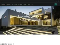 Sites similar to fadco.ir