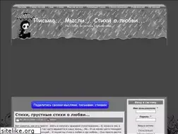 Sites similar to faded-shadow.ru