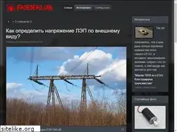Sites similar to fadedead.org