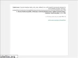 Sites similar to fadiaco.ir