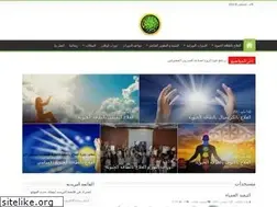 Sites similar to fadialkayyali.com