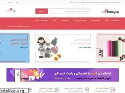 Sites similar to fadiashop.com