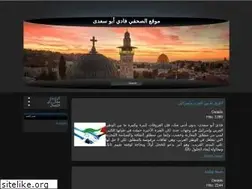 Sites similar to fadisite.com