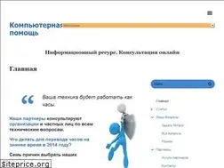 Sites similar to fadmin.ru