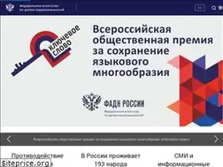 Sites similar to fadn.gov.ru