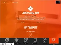 Sites similar to fadp.ir