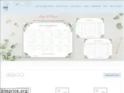 Sites similar to faeid.com