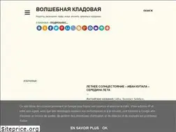 Sites similar to faerystore.com