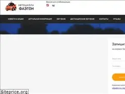 Sites similar to faeton-irk.ru