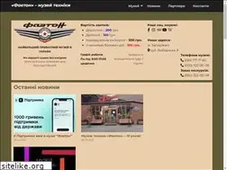 Sites similar to faeton.zp.ua