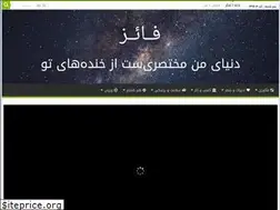 Sites similar to faezehya.com
