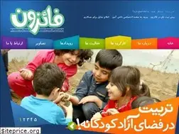 Sites similar to faezoun-ch.ir