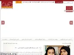 Sites similar to faezoun.ir