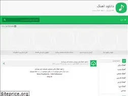 Sites similar to fafamusic.ir