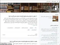 Sites similar to fafapedia.blogsky.com
