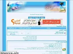 Sites similar to fafi.ahlamontada.com