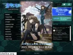 Sites similar to fafner-beyond.jp
