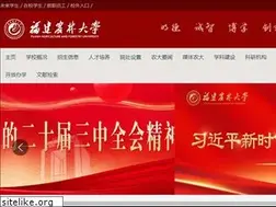 Sites similar to fafu.edu.cn