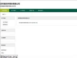 Sites similar to fagao.net.cn