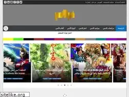Sites similar to fageranime.blogspot.com