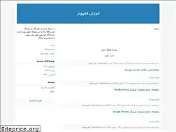 Sites similar to faghatcomputer.blogfa.com