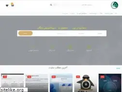 Sites similar to faghatketab.ir