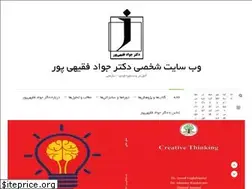 Sites similar to faghihipour.ir
