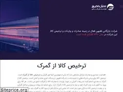 Sites similar to faghihitrading.com