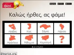Sites similar to fagi.gr
