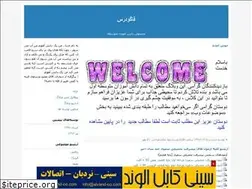 Sites similar to fago.blogfa.com