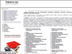 Sites similar to fago.ru