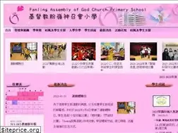 Sites similar to fagps.edu.hk