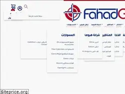 Sites similar to fahad-guns.com
