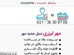 Sites similar to fahamand.com