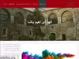 Sites similar to fahedbacha.com