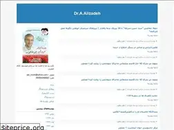 Sites similar to fahes.blogfa.com