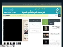Sites similar to fahimco.com