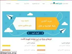 Sites similar to fahimgasht.ir