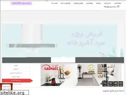 Sites similar to fahimstore.com