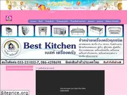 Sites similar to fahkitchenware.com