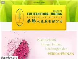 Sites similar to fahleanfloral.com