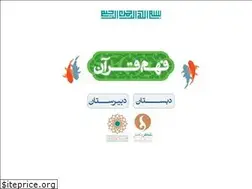Sites similar to fahmeghoran.ir