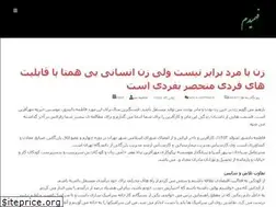 Sites similar to fahmidam.net