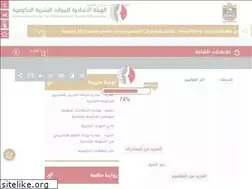 Sites similar to fahr.ae
