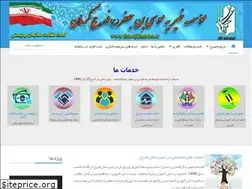 Sites similar to fahrajkhairieh.ir