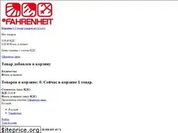 Sites similar to fahrenheit.ua