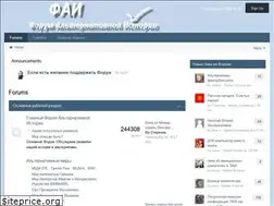 Sites similar to fai.org.ru