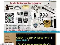 Sites similar to faibaan.com