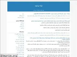 Sites similar to faiberciment2.blogfa.com
